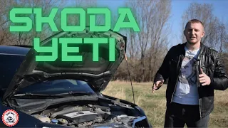 Недооцененная Skoda Yeti Любовь, ненависть и робот, все в одном автомобиле