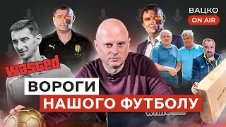 Вацко on air #25 УАФ “воює” з ФСБ, бійцівський клуб УПЛ, перше тренерське звільнення