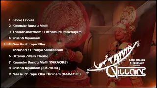 Uttama Villain - Telugu Music Box | Kamal Haasan, Ghibran