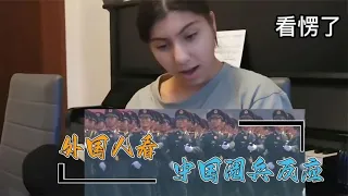 搞笑合集: 外国人看中国阅兵的反应：老外看后震惊到合不拢嘴，这气场太震撼