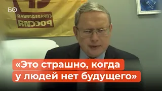 Михаил Делягин: «Бизнес не понял, что он уже покойник»