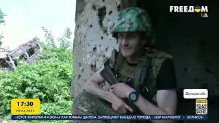 Российская армия на Донбассе использует тактику «выжженной земли» | FREEДОМ - UATV Channel