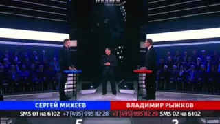 Сергей Михеев vs Владимир Рыжков