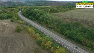 Р-66 Демино-Олександрівка - Сватове - Лисичанськ - Луганськ. с. Тошківка.