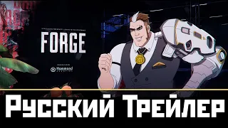 4 СЕЗОН: Русский Трейлер - Пусть попробуют сунуться