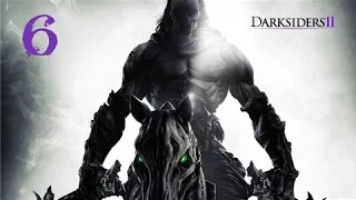 Darksiders II  Кузнечные земли  Сердце Горы  Часть 2