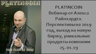 ПЛАТИНКОИН PLATINCOIN  Вебинар от Алекса Райнхардта  Перспективы на 2019 год, выход на новую биржу,