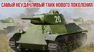 Почему Т 50 так и не стал лучшим легким танком Красной Армии? Великая Отечественная