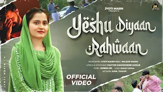 Yeshu Diyaan Rahwaan - (Official Video) ||JYOTI MASIH ||New Masih Song 2022 || DINESH DK