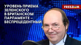 Значение встречи Зеленского с королем Чарльзом III. Разбор Остальского