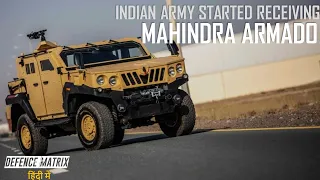 Indian Army started receiving Mahindra Armado | हिंदी में