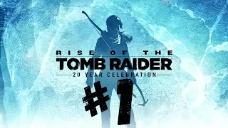 Прохождение Rise of the Tomb Raider 20 year celebration - часть 1 Начало пути, Сибирь (60FPS)