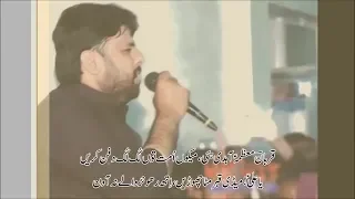 Noha: Ya ALI(a.s) Medi Mayyat | By: Qurban Jafri _ Munawar Videos