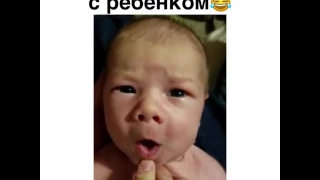 Когда папа с ребенком дома одни