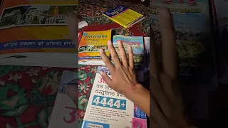 uttrakhand exams books Top books for full marks 🙏🔥✨🔥✨