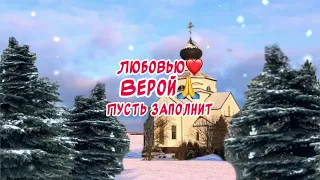 ￼ Красивое поздравление С днем Николая Чудотворца🙏 19 декабря день Святого Николая