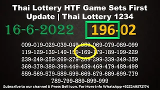 Thai Lottery HTF Game Sets First Update | Thai Lottery 1234 Part 1 16-6-2022