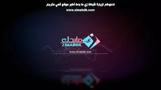 مسلسل حب تحت ضوء القمر الاسود الحلقة 5 مترجم