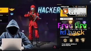 2 minute Me Free Fire Id Hack/2 minute me free fire id hack kaise kare 2023_2024