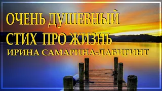 Очень трогательный стих "А счастья на базаре не купить" Читает Леонид Юдин