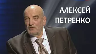 Линия жизни. Алексей Петренко. Канал Культура