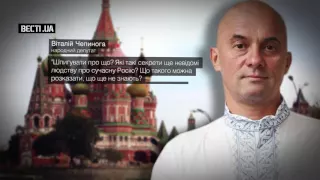 Чепинога відреагував на затримання українського журналіста в Росії