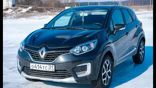 ГОРЬКАЯ ПРАВДА!!! РЕНО КАПТУР после 3 лет жёсткой эксплуатации. Renault Kaptur