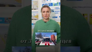 Нужно ли пропускать скорую помощь? #автошкола #скораяпомощь