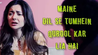 Maine Dil Se Tumhein Qubool Kar Lia Hai || Mujhe Pyaar Hua Tha Drama Status|| Wahaj Ali Status