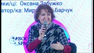 Оксана Забужко: 25 років "Польові дослідження українського сексу"