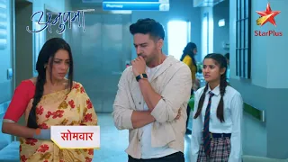 Anupama New Promo 19th April 2024