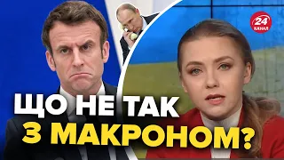 🤡СОЛЯР рознесла МАКРОНА /  "ГАРАНТІЇ" для РФ