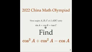 2022 China Math Olympiad: A Trigonometry Problem  (fill-in-the-blank problem)