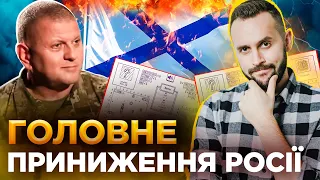 ОБЕРЕЖНО! ФЕЙК. Чорноморський флот приречений на поразку у війні з Україною