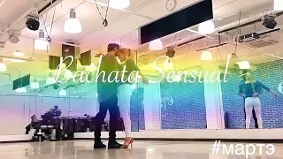 Bachata sensual