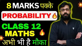 Complete Probability🔥😨| Akhiri Vaar 95 Paar 🔥| Class 12 Maths | Vishal Mahajan