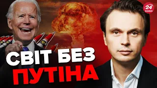 🔥ДАВИДЮК: Понеслося? Захід прийняв ПОТУЖНЕ рішення / Зеленський ПРИГОЛОМШИВ світ @davydiuk