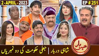 Khabarhar with Aftab Iqbal | 2 April 2023 | Episode 251 | GWAI