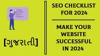 SEO Checklist For 2024 - Make Your Website Successful in 2024 [Gujarati]