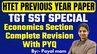 TGT SST SPECIAL ( ECONOMICS ) COMPLETE REVISION OF PYQ WITH CONCEPT BY PAYAL MAM FOR HTET SSA NVS