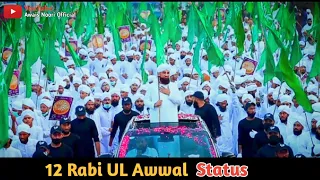 12 Rabi UL Awwal Juloos |Raza Saqib Mustafai sahib| Eid Milad Shareef #miladstatus # Rabi UL Awwal