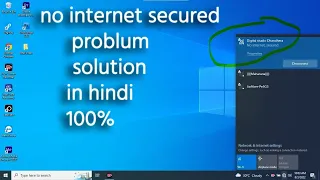 no internet secured windows 10 wifi fix ! no internet secured problem ! no internet secured fix!