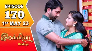 Ilakkiya Serial | Episode 170 | 1st May 2023 | Hima Bindhu | Nandan | Sushma Nair