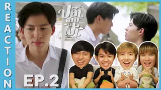 [REACTION] Fish upon the sky ปลาบนฟ้า | EP.2 | IPOND TV