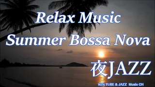 Relaxing Music Mix #15 / Summer Bossa Nova / jazz / summer evening / relax / sound of waves /by AI
