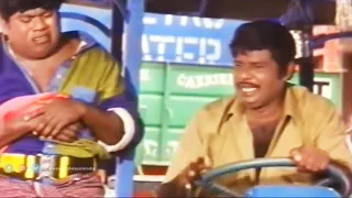 வண்டி துடைக்கும் போது இடிக்குதுனு பிரேக்யை கழட்டி வச்சுட்டேன் | Senthil & Goundamani Comedy Scenes