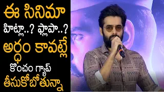 Ram Pothineni Gets Emotional Over His The Warrior Movie Result | TJROPENTALK