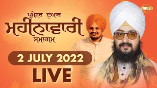 Monthly Diwan | Dhadrianwale Live from Parmeshar Dwar | 2 July 2022 | Emm Pee