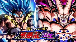 CARNIVAL LR BLUE GOGETA VS. OMEGA SHENRON! BIRTH OF THE SHADOW DRAGONS! (DBZ: Dokkan Battle)