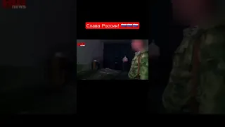 СРОЧНО! НУ ВОТ И ВСЁ, НАКАЗАЛИ ТЕХ КТО ДАЛ ПРИКАЗ ПЫТАТЬ НАШИХ ПЛЕННЫХ РЕБЯТ.